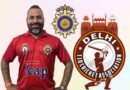 DELHI T10 CRICKET ASSOCIATION ANNOUNCES SQUAD, LEGEND PLAYER SONU NAGAR BECOME CAPTAIN OF DELHI T10 TEAM AND KRISHNAKANT BECOMES VICE-CAPTAIN OF DELHI T10 TEAM FOR UPCOMING T10 CHAMPIONSHIP 2025